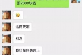 鼎城专业要账公司如何查找老赖？